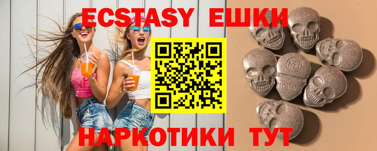 где найти   Экстази TESLA  Вход с VPN  Ecstasy  гидра ссылки  Магадан  Ecstasy VHQ 