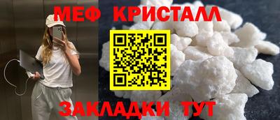 марки nbome Жуковский