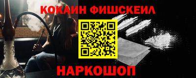 марки nbome Жуковский