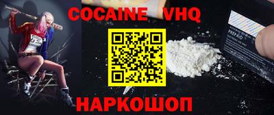 марки lsd Заводоуковск