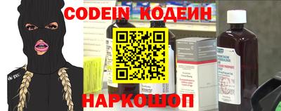 марки nbome Жуковский