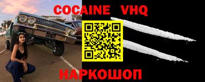 героин Заволжье