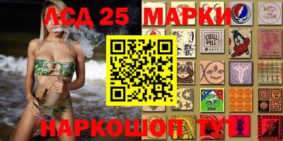 марки lsd Заводоуковск