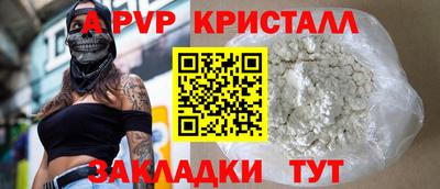 героин Заволжье