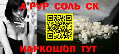 героин Заволжье