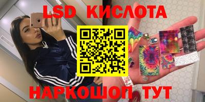 марки lsd Заводоуковск