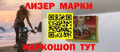 марки nbome Жуковский