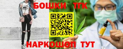 марки nbome Жуковский