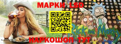 марки nbome Жуковский