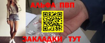 героин Заволжье