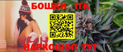 марки nbome Жуковский