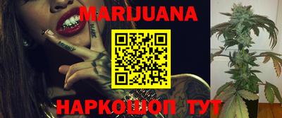 марки nbome Жуковский