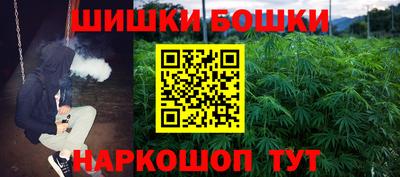 марки nbome Жуковский