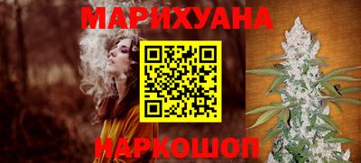 марки nbome Жуковский