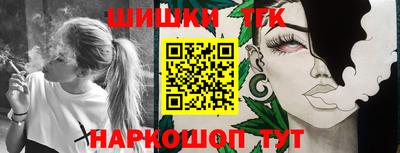 героин Заволжье