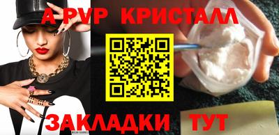 марки nbome Жуковский