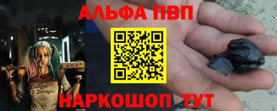 марки nbome Жуковский