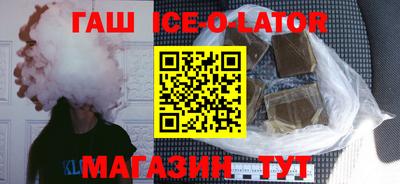 марки lsd Заводоуковск