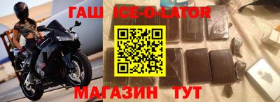 марки nbome Жуковский