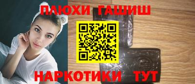 героин Заволжье