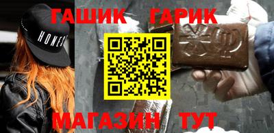 марки nbome Жуковский