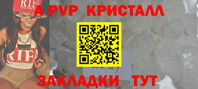 героин Заволжье