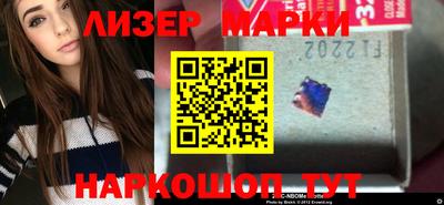 марки nbome Жуковский