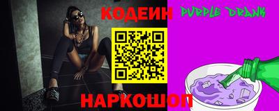 марки nbome Жуковский