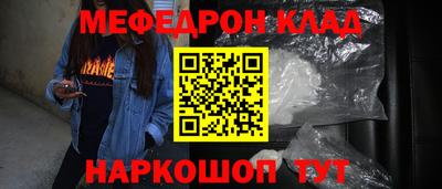 марки nbome Жуковский