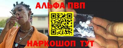 марки nbome Жуковский