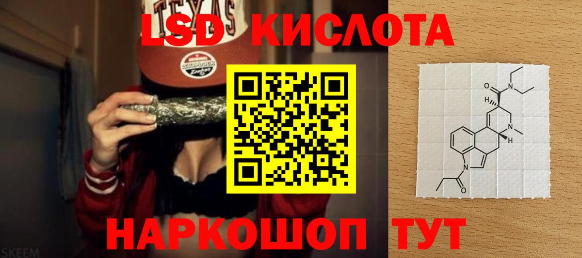 Лсд 25 экстази ecstasy  Вход с VPN  Лсд 25 экстази ecstasy  Магадан 