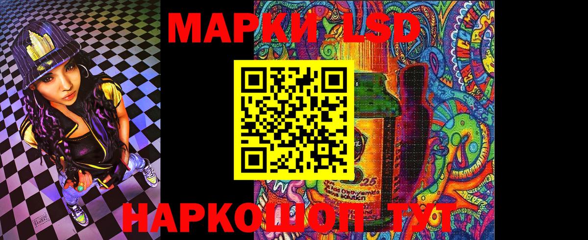Марки NBOMe 1,5мг Магадан