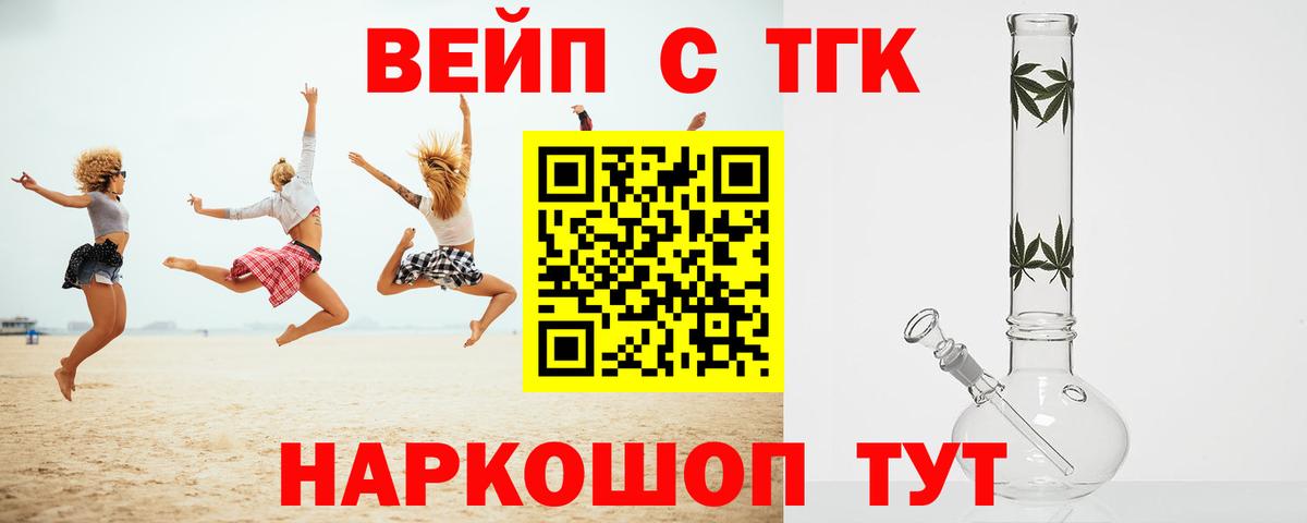 Дистиллят ТГК концентрат Магадан